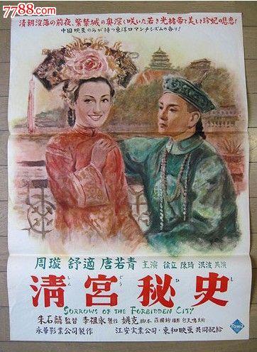 南十字星大学文凭